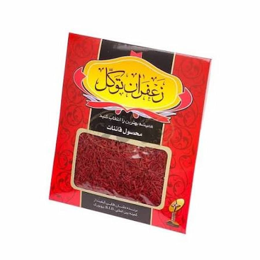 زعفران توکل با کیفیت ممتاز و بسته بندی استاندارد